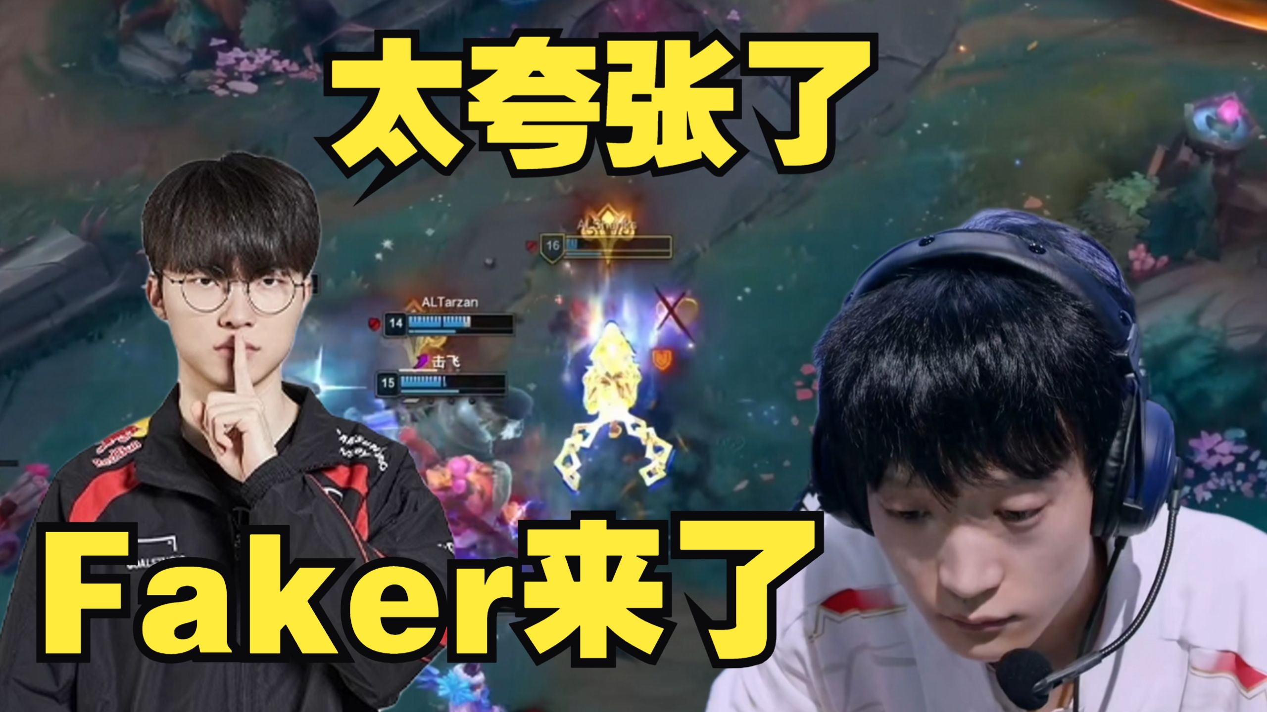 G2横扫100T，Faker操刀奇招英雄翻盘顶尖较量八强赛，让粉丝疯狂欢呼