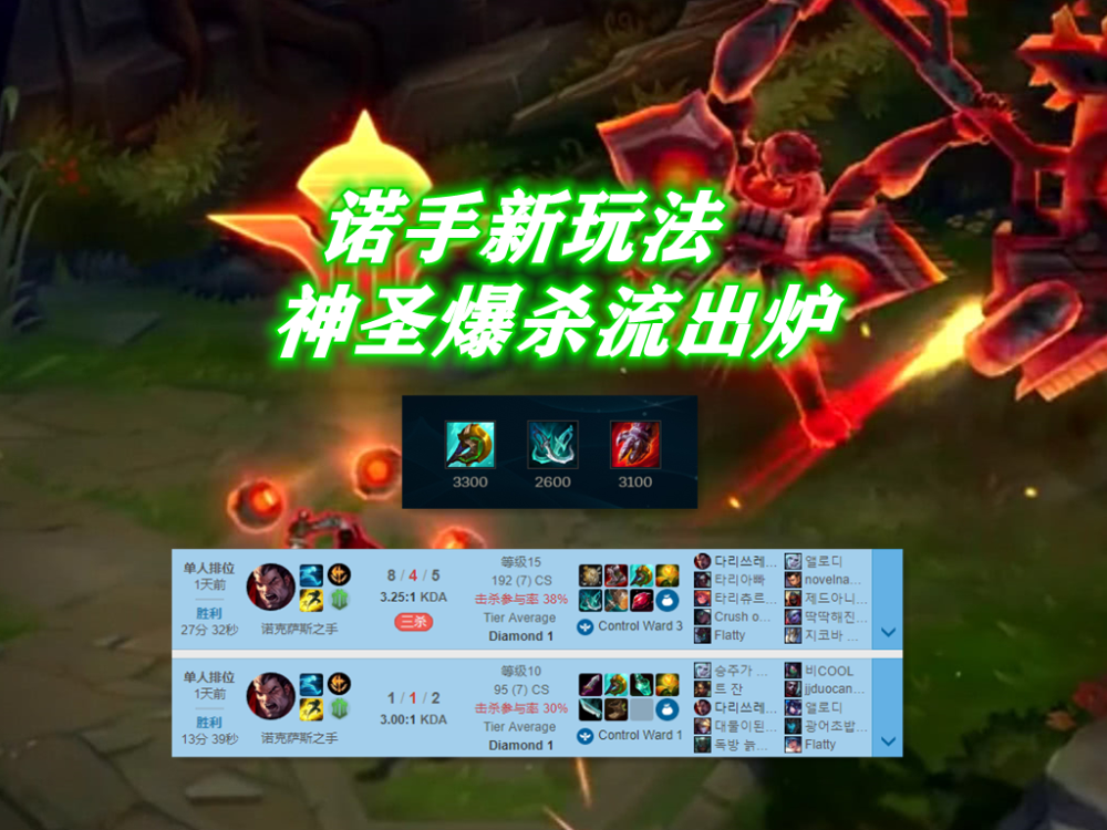 FPX翻盘100T，Keria关键团战开团秒人宿敌对决半决赛，强势挺进下一轮