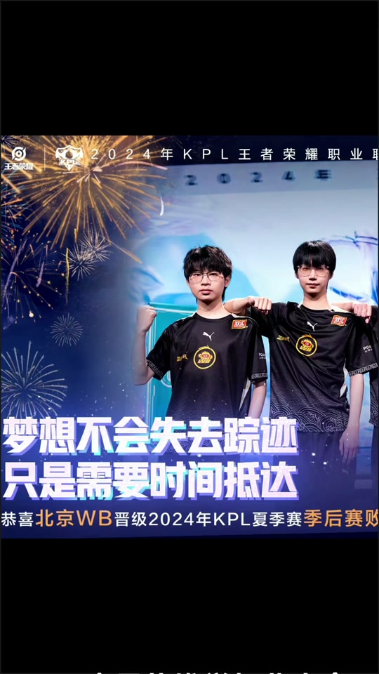 WBG险胜KT,Bin开启传奇时刻宿命之战半决赛,点燃全场激情 WBG险胜KT,Bin开启传奇时刻宿命之战半决赛,点燃全场激情