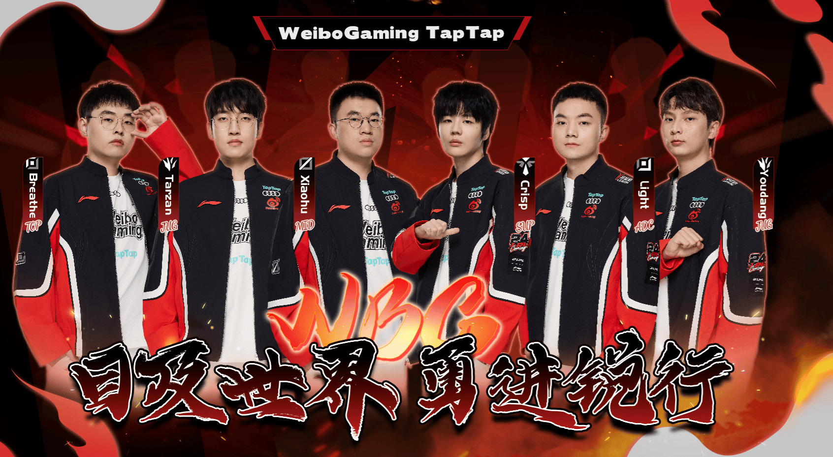 HLE横扫G2，Ming单局斩获MVP顶尖较量八强赛，让粉丝疯狂欢呼