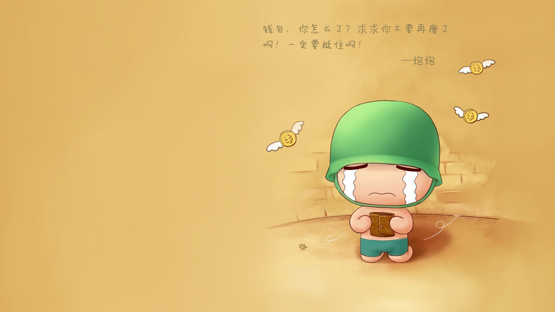 阳光下的叹息，戈贝尔巨塔之下，森林狼的绝望与篮球哲学的回归